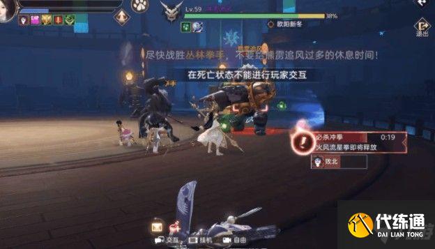 天谕手游怀柔的邀约巨大的怪物怎么打 怀柔的邀约巨大的怪物攻略