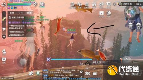 天谕手游神秘货物怎么做 神秘货物任务流程打法