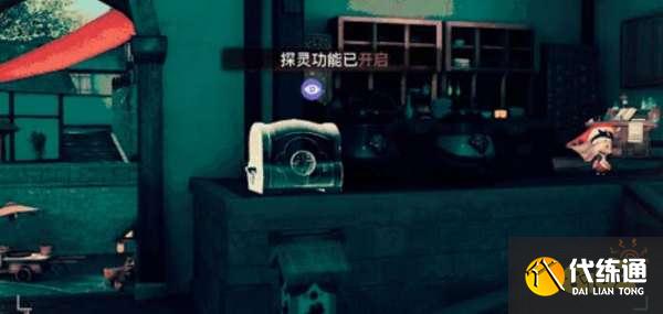 天谕手游约字之上宝箱在什么位置