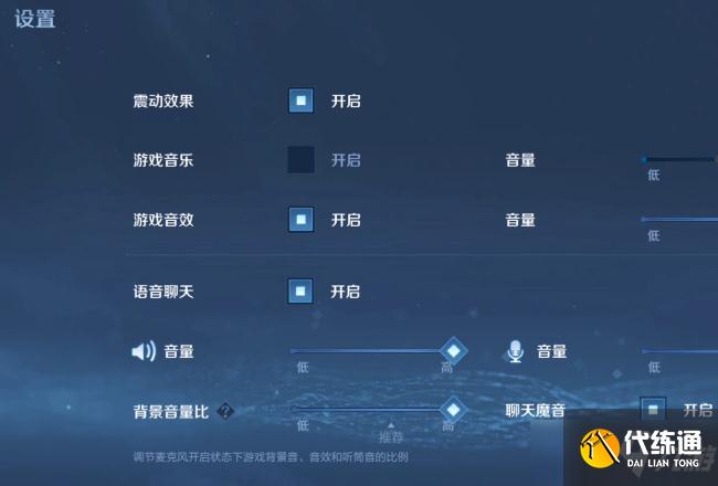 王者荣耀魔音系统什么时候上线?魔音系统正式服上线时间介绍