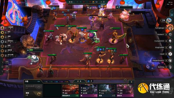 云顶之弈S4.5福星三国阵容搭配 云顶之弈S4.5福星三国阵容装备站位