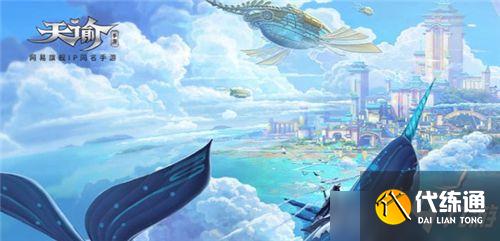 天谕手游巨木之森隐藏任务怎么做 天谕手游巨木之森隐藏任务攻略