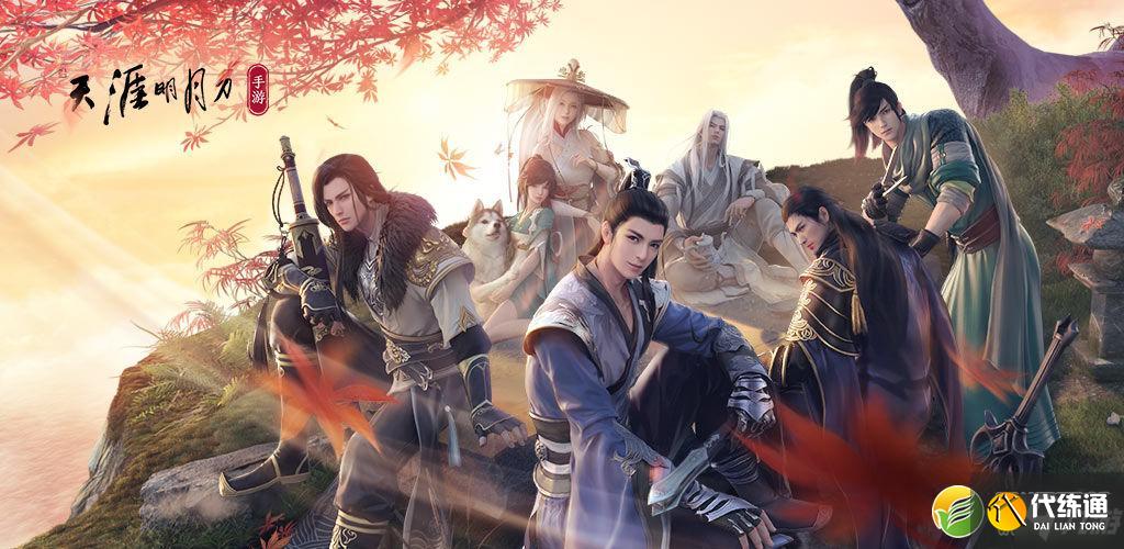 天涯明月刀手游珑铸材料获取攻略