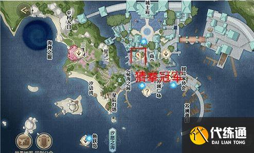 天谕手游猜拳巅峰特写任务攻略