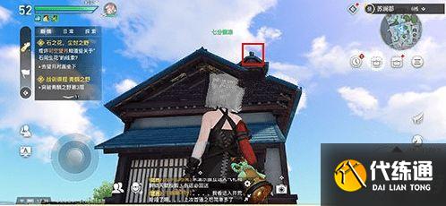 天谕手游猜拳巅峰特写任务攻略