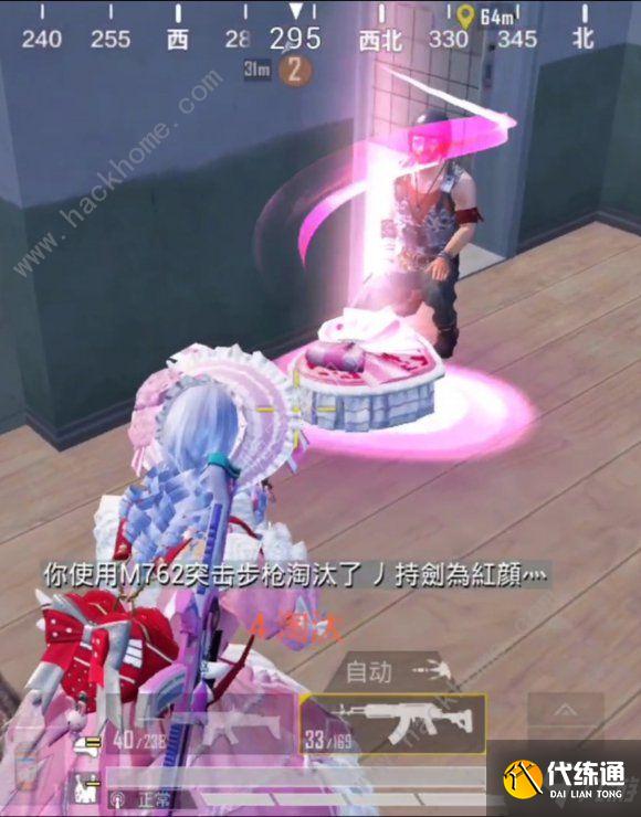 和平精英甜蜜誓约M762升级特效怎么样 甜蜜誓约M762升级满效果一览