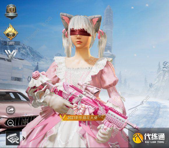 和平精英甜蜜誓约M762升级特效怎么样 甜蜜誓约M762升级满效果一览