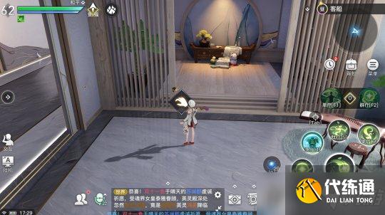 天谕手游第九天任务 解锁第一章隐藏剧情教程