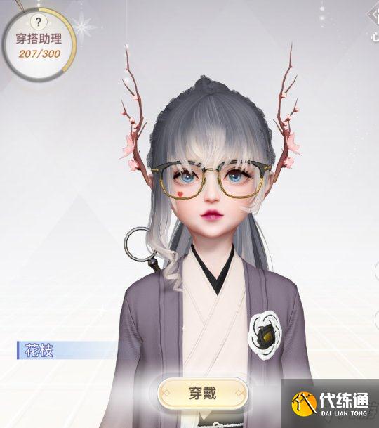 天谕手游第九天任务 解锁第一章隐藏剧情教程