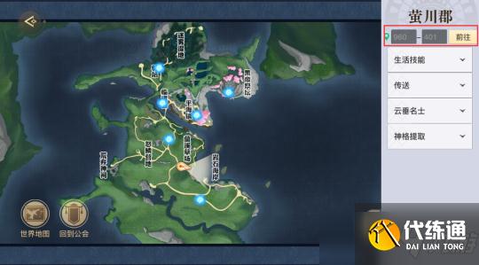 冒险任务土拨鼠之日怎么做?星刃之证怎么获得?