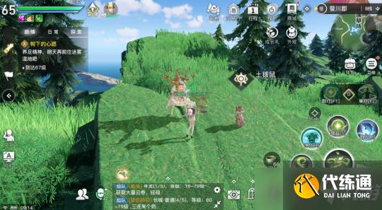 冒险任务土拨鼠之日怎么做?星刃之证怎么获得?