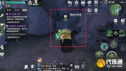 冒险任务土拨鼠之日怎么做?星刃之证怎么获得?