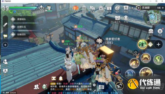 天谕手游我命由我不由天 金色绝版称号获取攻略