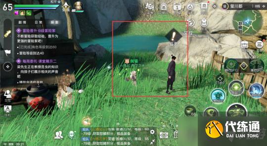 冒险任务狂暴驼兽怎么做?陈年老咸鱼怎么获得?