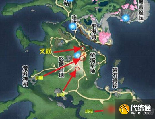 冒险任务狂暴驼兽怎么做?陈年老咸鱼怎么获得?