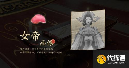 王者榮耀長安異聞錄活動怎么玩？活動攻略！