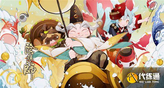 阴阳师1月27日正式服更新 春晓召唤活动开启