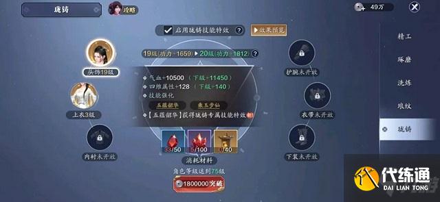 天涯明月刀手游玲珑炉怎么得 玲珑炉宝匣获取方法