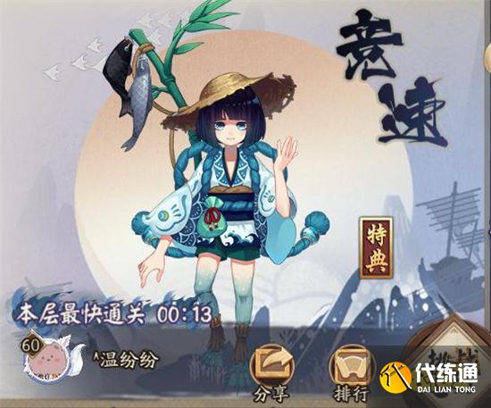 阴阳师河童秘闻副本速通阵容 多款阵容搭配任你挑选