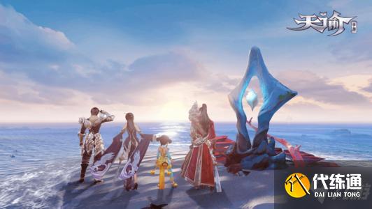 天谕手游神品魂器怎么获得 神品魂器获取方法