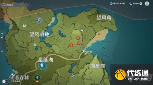 原神1月28日百货奇货活动攻略 原神1月28日立本商人位置