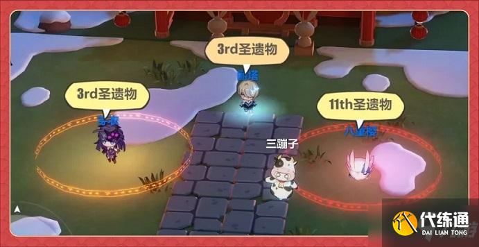 崩坏3宴满除夕活动怎么玩 宴下灯谜活动攻略