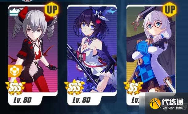 崩坏3意识余瘴攻略大全 意识余瘴通关阵容推荐