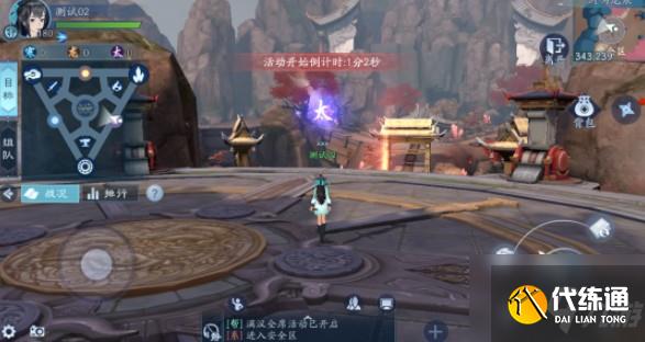 新笑傲江湖手游剑鸣龙泉怎么玩？ 新增活动剑鸣龙泉玩法奖励解析