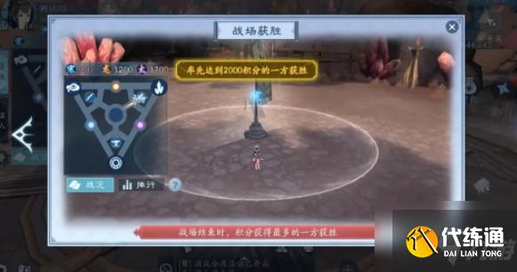 新笑傲江湖手游剑鸣龙泉怎么玩？ 新增活动剑鸣龙泉玩法奖励解析