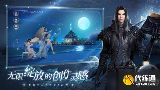 天谕手游第五章隐藏结局怎么做?第五章对话选项