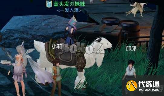 天谕手游协会私产任务怎么完成 你看不见我任务技巧攻略