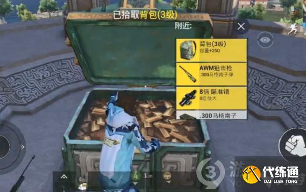 和平精英青龙祭坛上去方法介绍