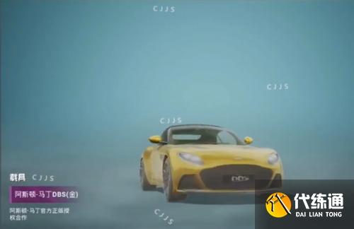 和平精英阿斯顿马丁什么时候上线,阿斯顿马丁最新消息 和平精英阿斯顿马丁什么时候上线,阿斯顿马丁最新消息