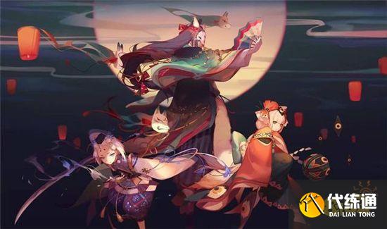 阴阳师2月2日正式服更新汇总 鬼童丸新皮肤上线