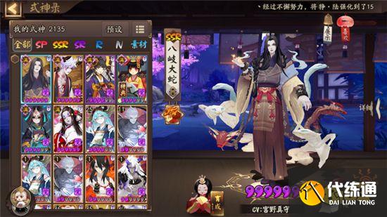 阴阳师多余的式神要怎么处理 返魂不是式神唯一出路