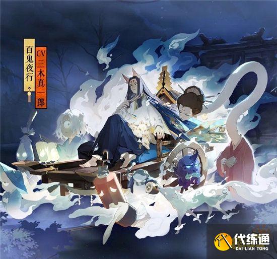 阴阳师SP大舅妈典藏皮建模曝光 痒痒鼠看了直接真香