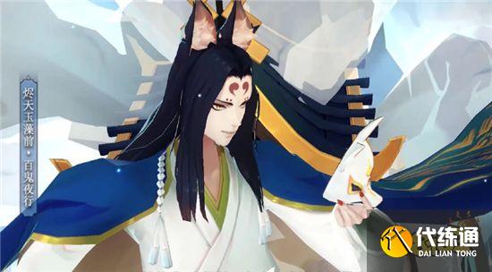 阴阳师SP大舅妈典藏皮建模曝光 痒痒鼠看了直接真香