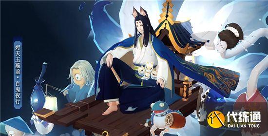 阴阳师SP大舅妈典藏皮建模曝光 痒痒鼠看了直接真香