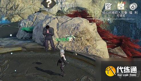 天谕手游海上宝藏在哪? 海上宝藏位置坐标与任务攻略