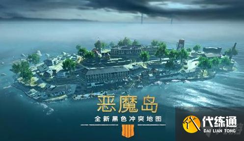 《使命召唤手游》恶魔岛地图地下室位置介绍