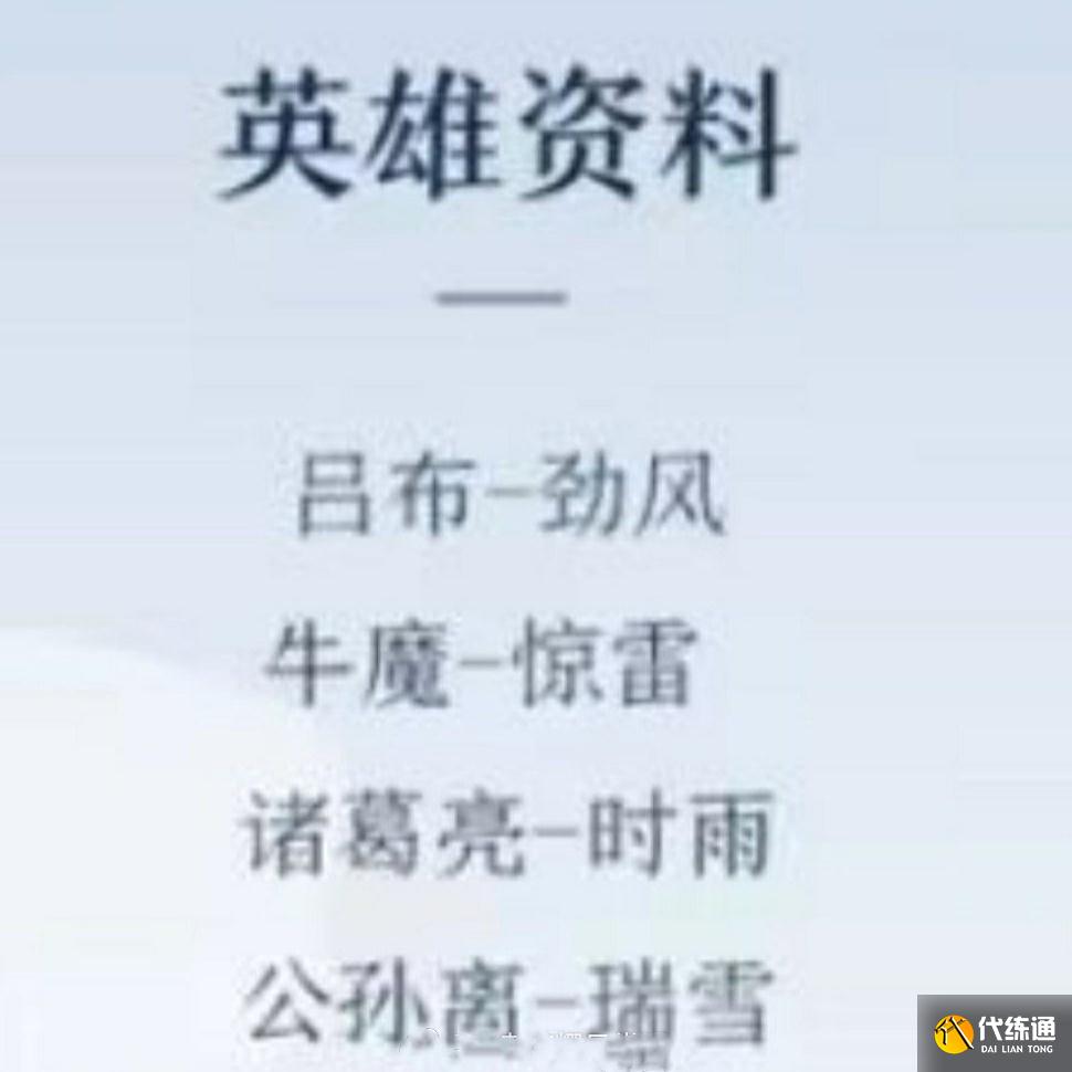 王者荣耀年限外观曝光，阿离兔耳红伞都是锚点，玩家：就这传说？