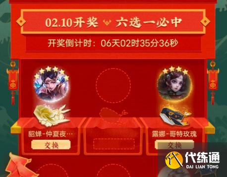 王者荣耀钓鲲活动入口在哪里?王者荣耀钓鲲活动内容一览