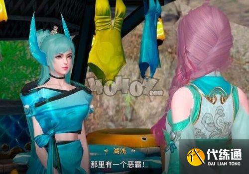 天谕手游不像好人恶霸任务怎么做 不像好人恶霸任务触发条件一览