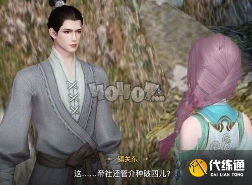 天谕手游不像好人恶霸任务怎么做 不像好人恶霸任务触发条件一览