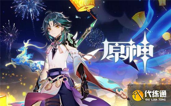 原神钟离话题刷爆日本热搜 加强后的钟离直接封神