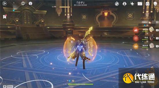 原神钟离话题刷爆日本热搜 加强后的钟离直接封神