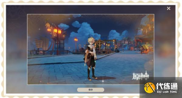 原神完美留影任务接取位置