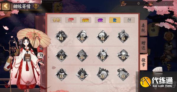 阴阳师可可豆怎么获得 可可豆有什么用