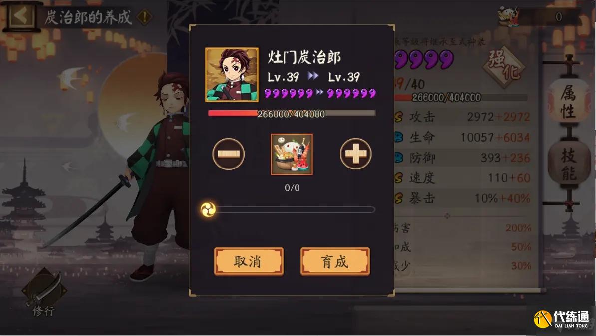 阴阳师斩鬼意志怎么获得？阴阳师斩鬼意志获取方法！