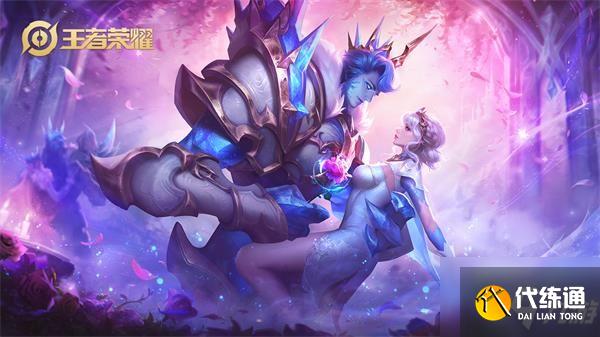 2021王者榮耀冰霜戀舞曲返場(chǎng)什么時(shí)候下架 王者榮耀冰霜戀舞曲返場(chǎng)2021年2月下架時(shí)間